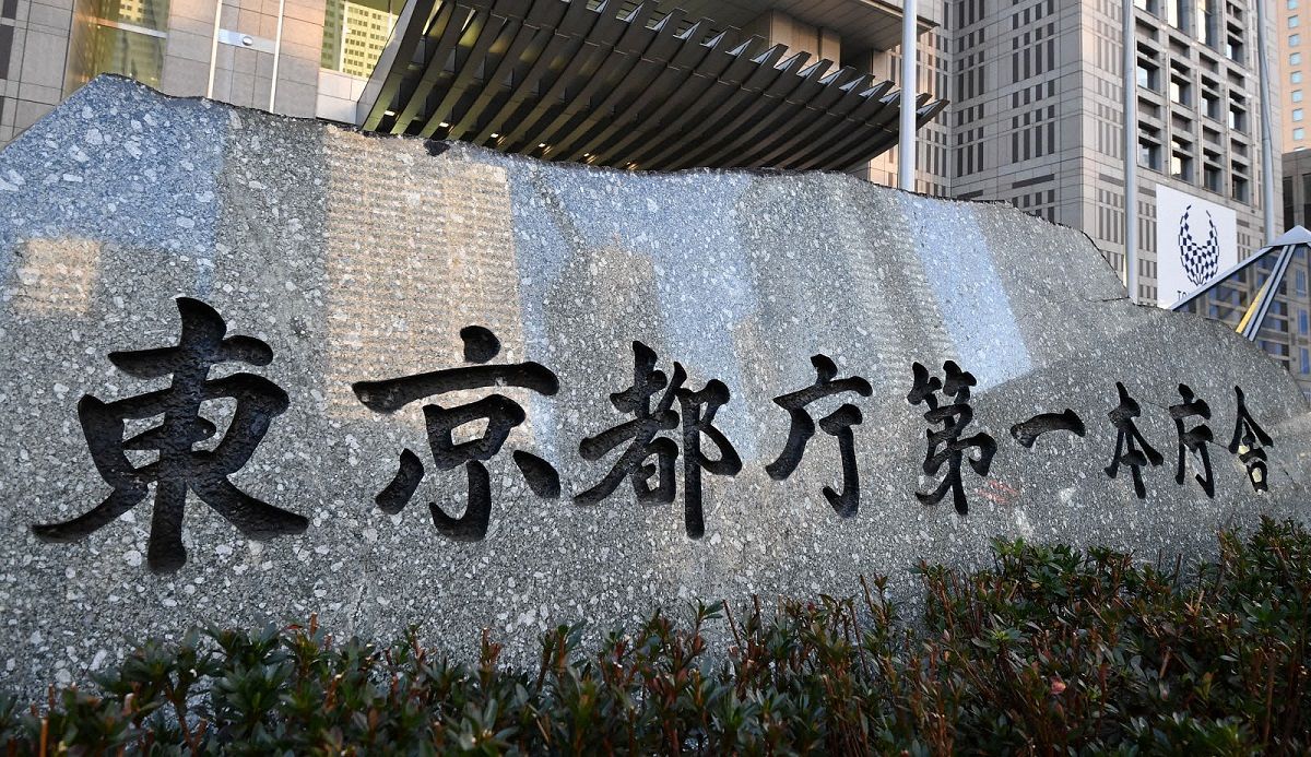 薬物問題の「日本駆け込み寺」に2355万円の返還求める　補助金交付の東京都「若者支援事業の信用損ねた」